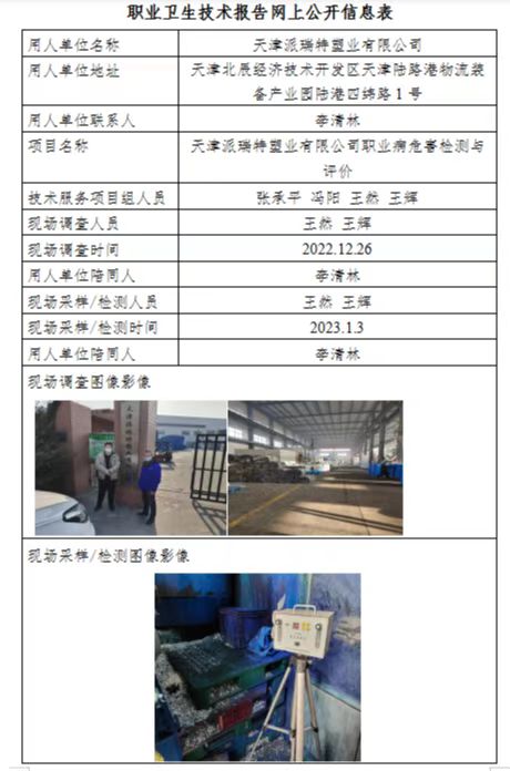 20988458.jpeg 1.jpeg