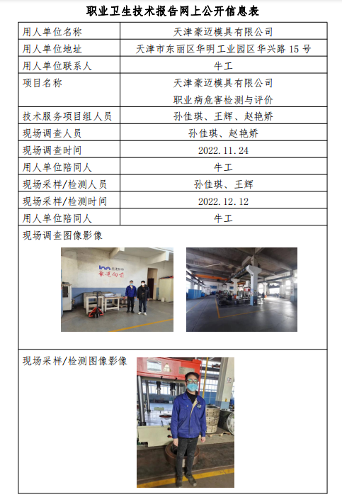 87242421.jpeg 1.jpeg