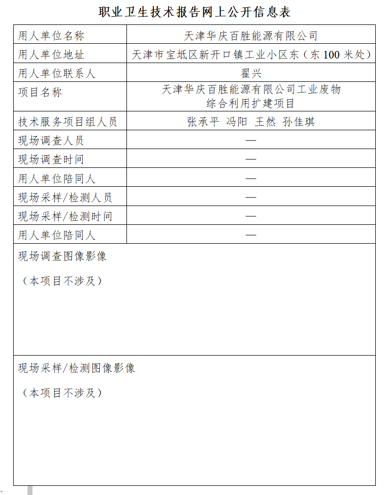 42955315.png 華慶23.8.1.png