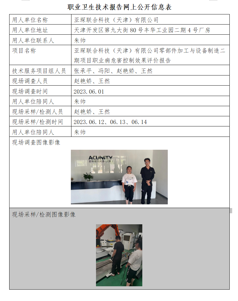 81650935.png 亞琛23.9.20.png