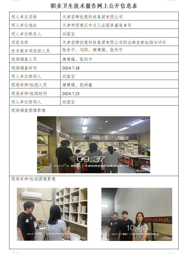 36838163.png 宏輝24.8.28.png