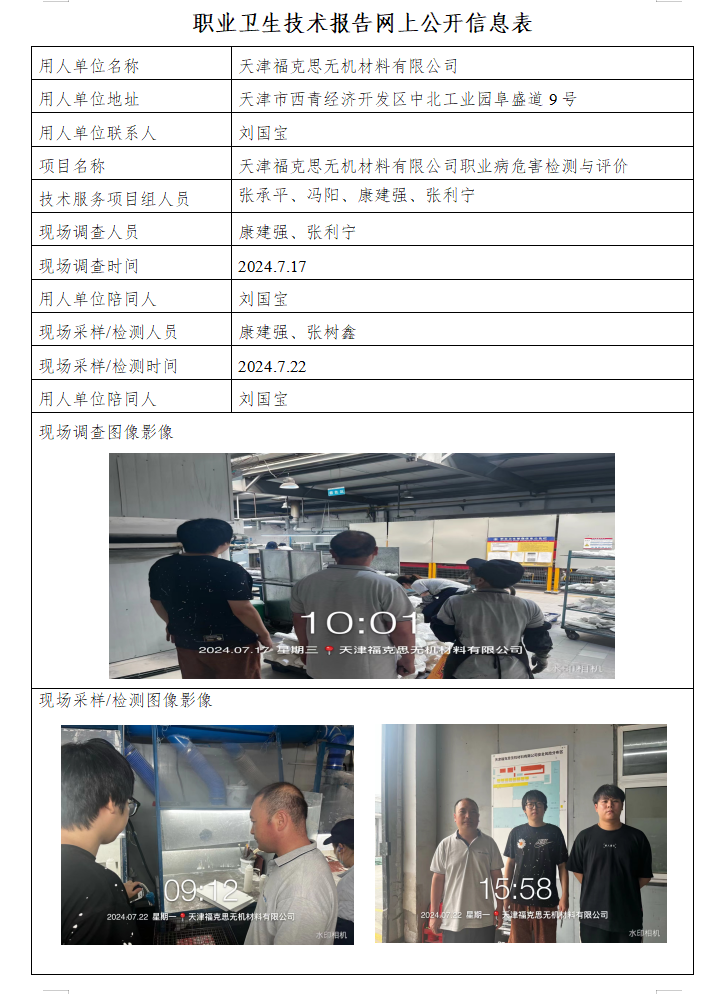 59540894.png ??怂?4.8.28.png