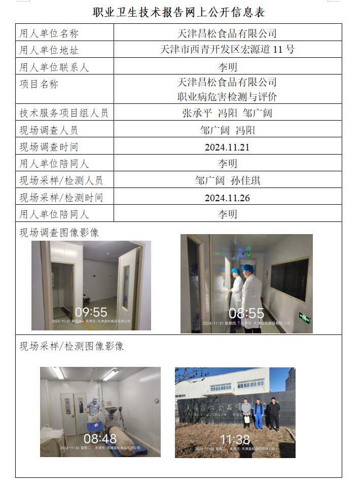 11637236.png 昌松24.12.13.png