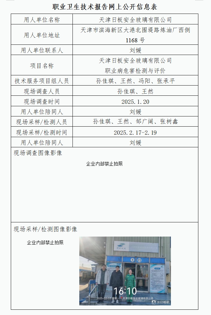 92719220.png 日板25.4.11.png